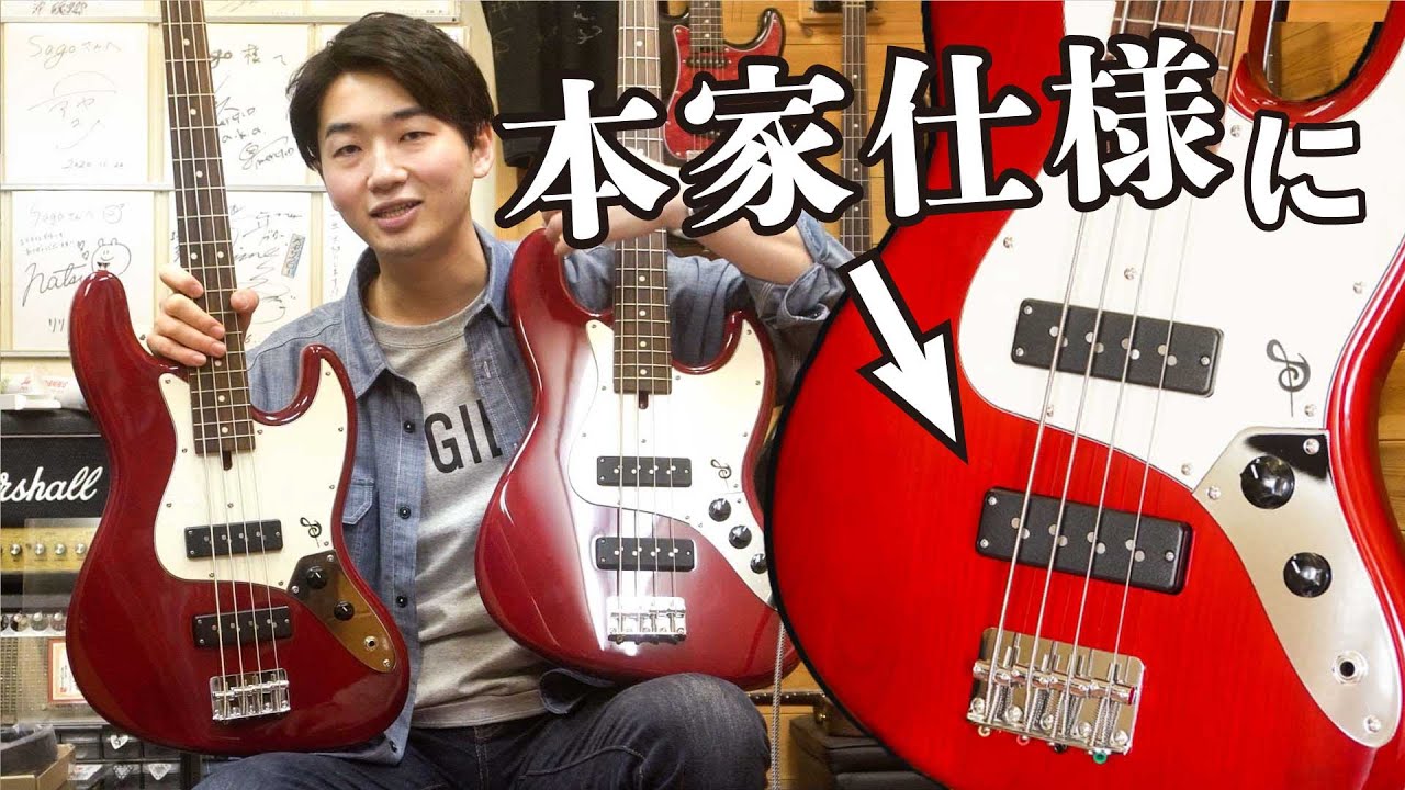 【Sago】Seed Tabuchi Mk-Ⅱを田淵智也さん仕様にカスタムできるパーツを試奏して比較してみた【嵯峨駿介さん】