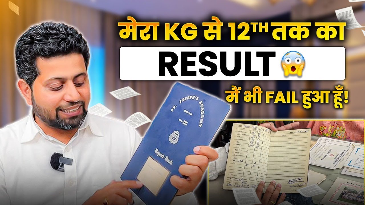 Revealing My Marksheet Collection! (2025) From School to College 📝😱