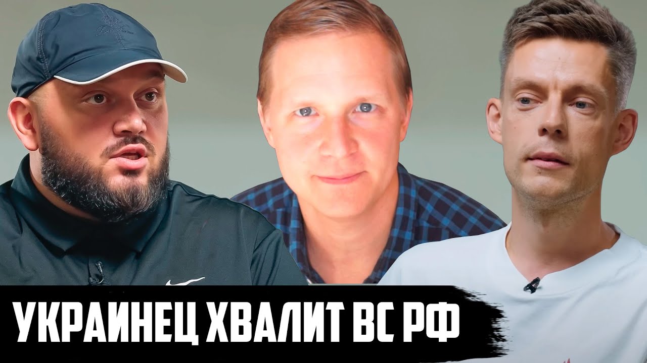 Киевстонер у Дудя | Камикадзе Ди СМОТРИТ ИНТЕРВЬЮ