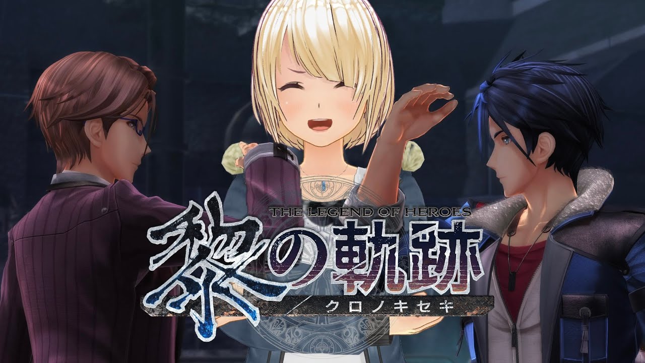【黎の軌跡】 #24 空～創まで走った者の新たな軌跡  ※ネタバレあり 【バ美肉VTuber】