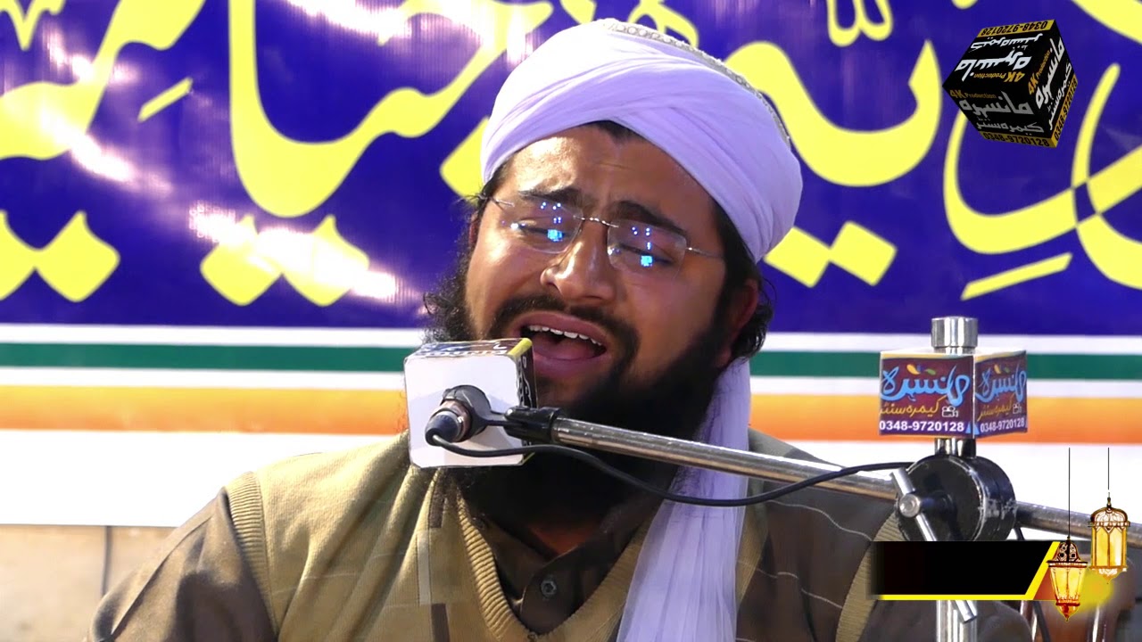 Qari Saad Malik Arfi | Tilwat e Quran | Best Awaaz | In Jya Mera | MAnsehra | Mcc 4K Production |