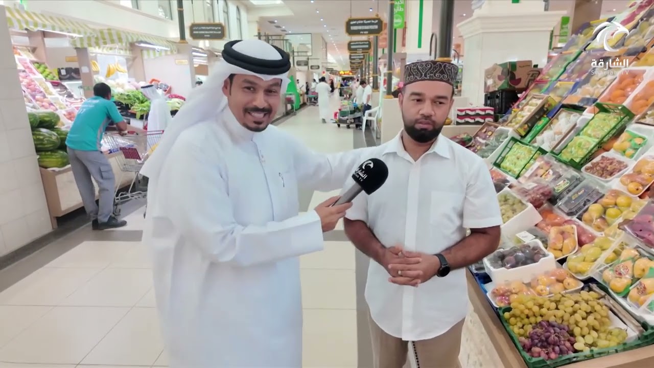 أسعار وأنواع الخضار والفواكه  في سوق الجبيل 07-09-2025 | برنامج صباح الشارقة