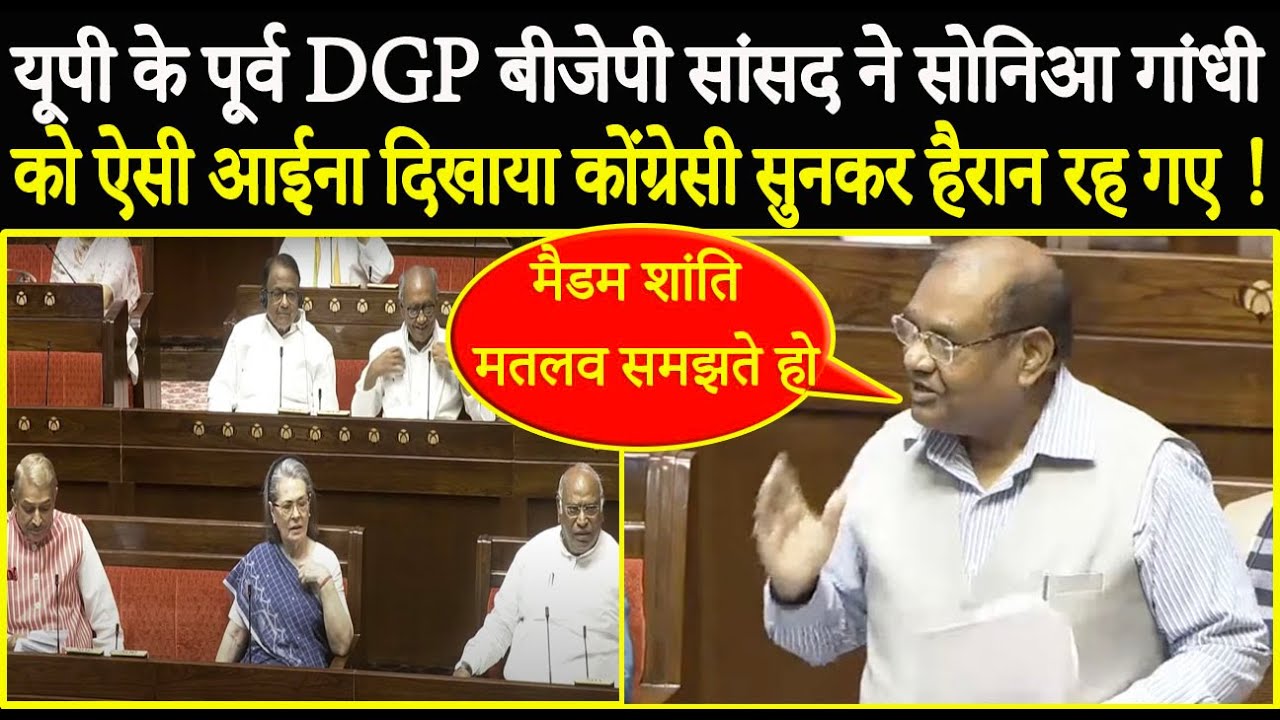 Former UP DGP and BJP MP Brij Lal showed such a mirror to Sonia Gandhi that the country will be shocked to hear it!
