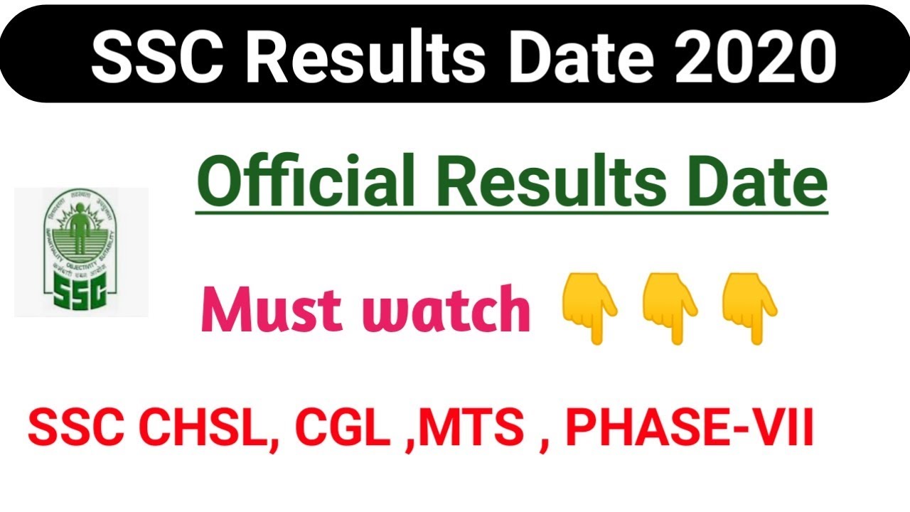 SSC Exam 2020 Official Result Date released|SSC CHSL,CGL,MTS, PHASE-VII Official Result Date जारी