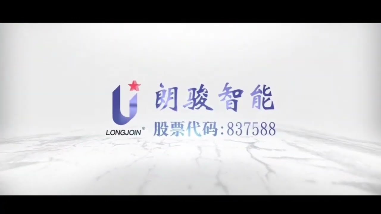 walk into LONGJOIN company, let you know more about us