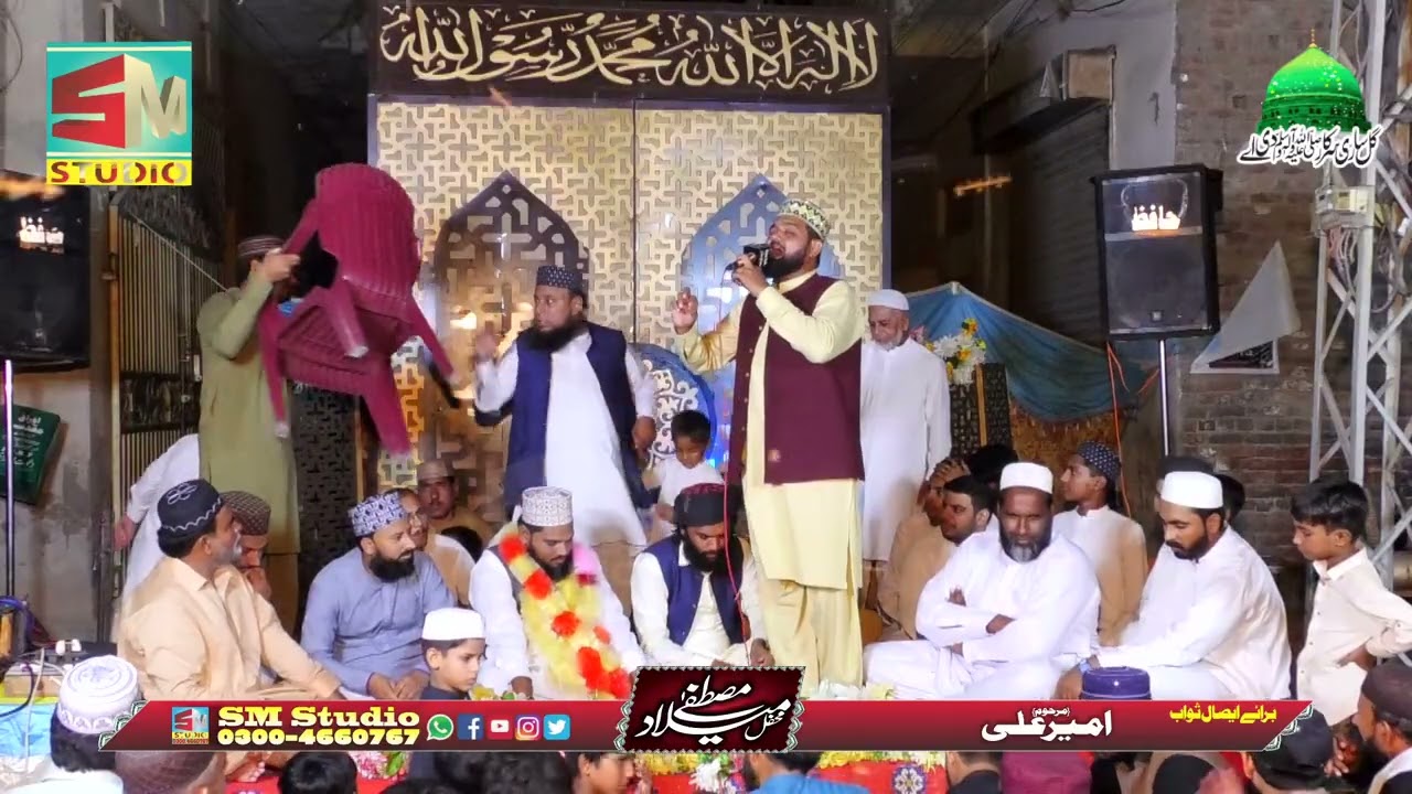 Sardariyan Mukhtariyan | Our Trending Naat Shareef On TikTok | Waseem Shahid Qadri