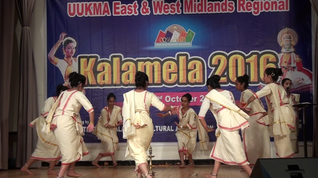 UUKMA Kalamela 2016  Margamkali by BCMC