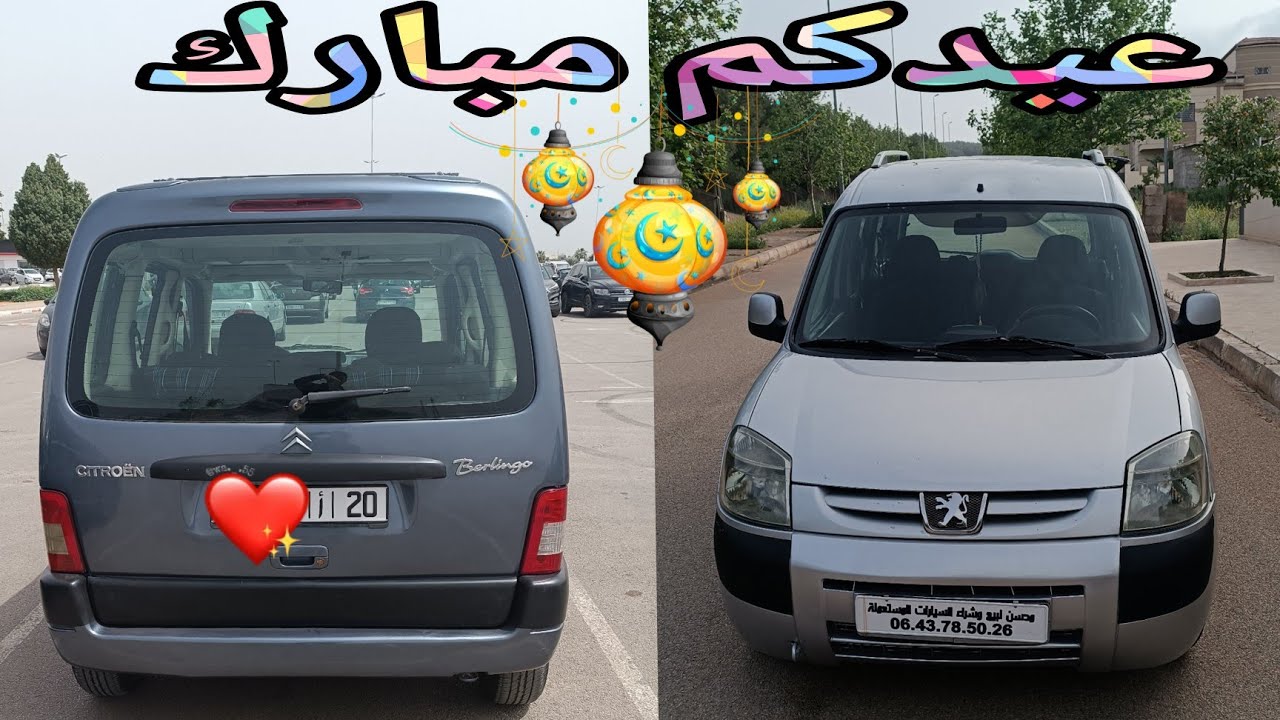 لبيع بيجو بارتنر موديل 2007 منطاج برا سيارة نقية شد وركب.                       #peugeot_partner