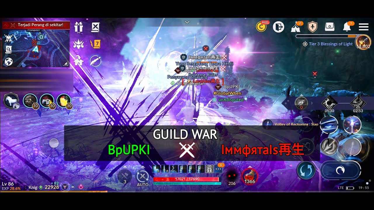 Guild War 