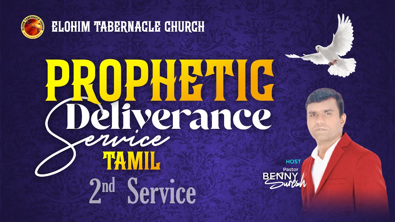 15th February 2026 | தமிழ் ஆராதனை | Tamil Service | Ps. Benny Suresh | ETC Bangalore