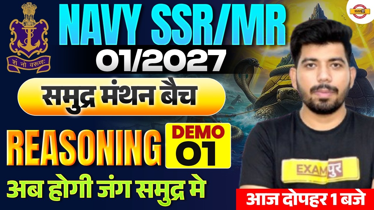 NAVY SSR/MR (01/2027) || REASONING || DEMO-01 || BY AKASH SIR