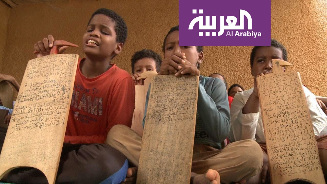 في النيجر.. القرآن للتمكن من العربية ونبوغ الأطفال