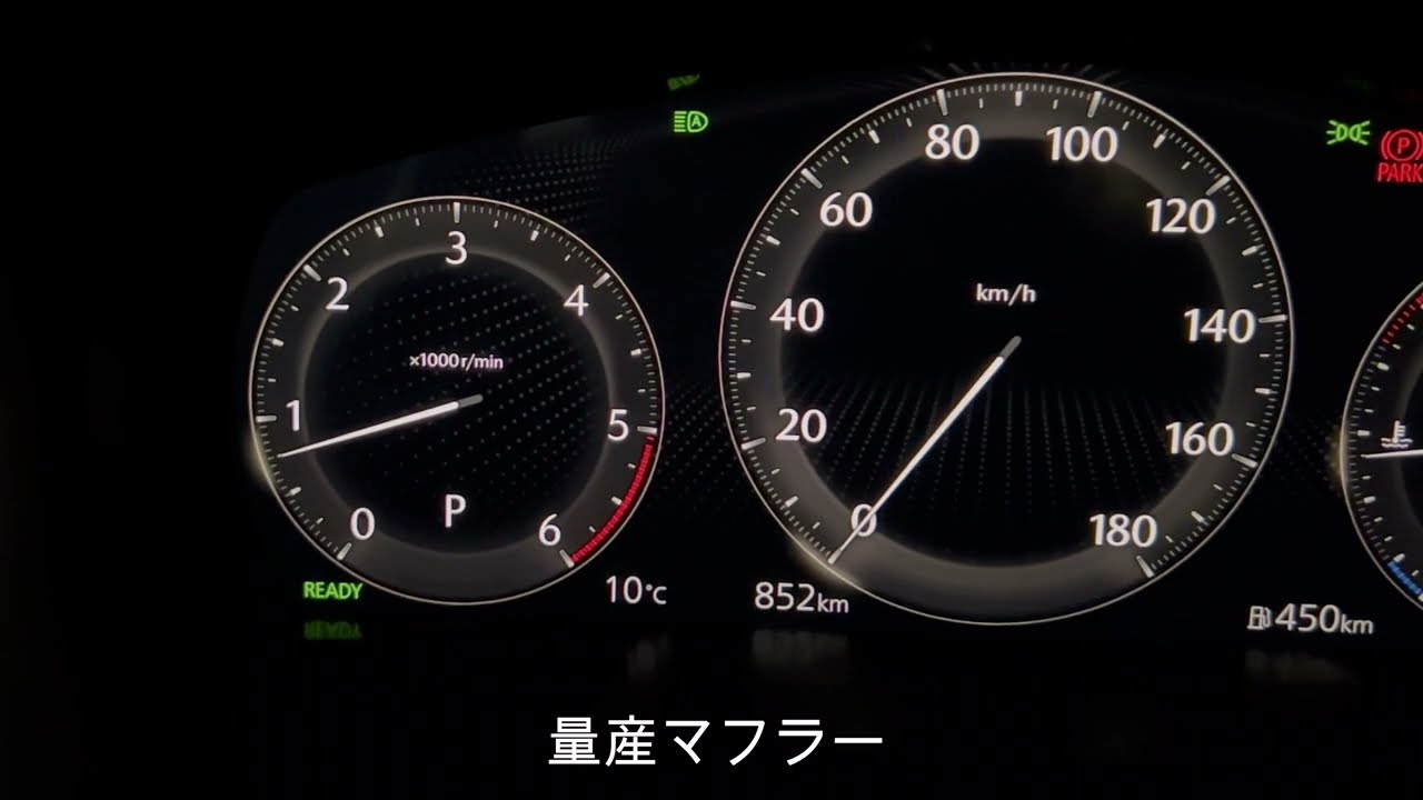 【AutoExe】CX-60（KH/ディーゼルハイブリッド) スポーツマフラー (室内)
