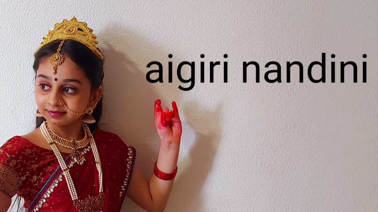 aigiri nandini || dance cover || Natyamayooram || Vedashree Chawda