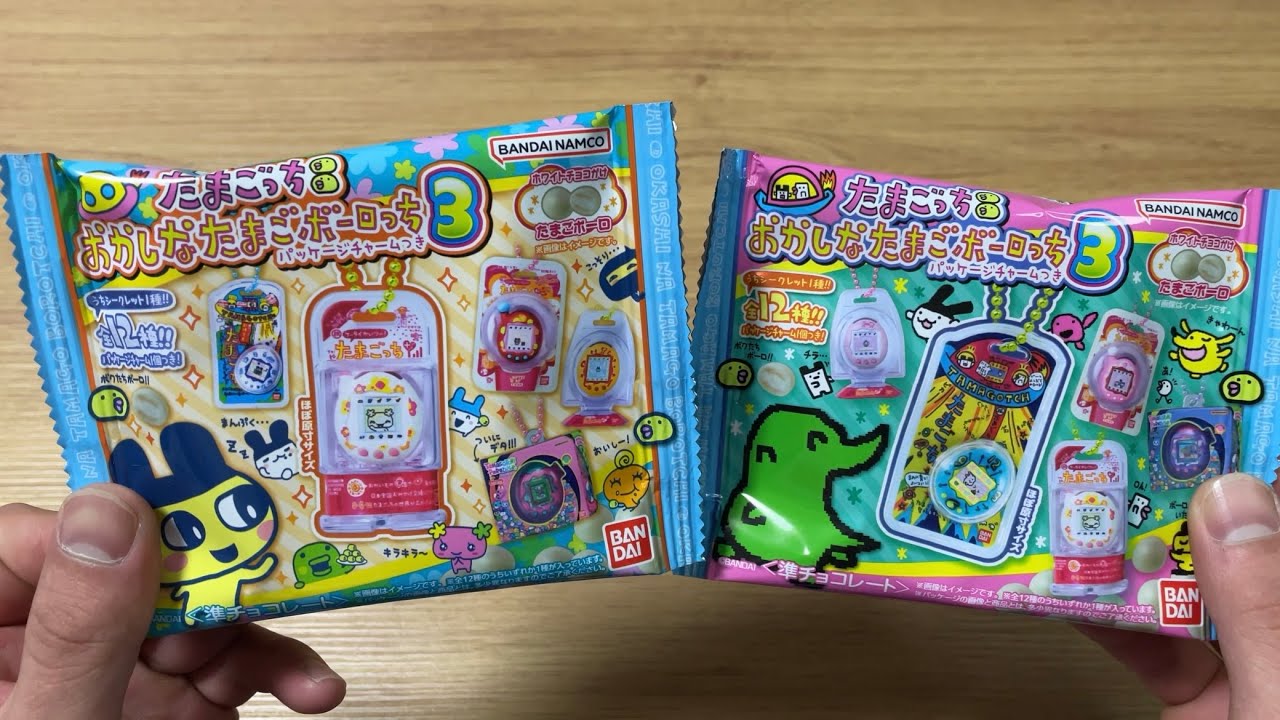 たまごっち おかしなたまごボーロっち3を開封するっち、ちんちん