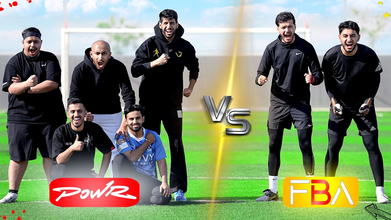 تحدي فريق (FBA) ضد أعضاء باور! | مين اللي فاز!؟😍🔥