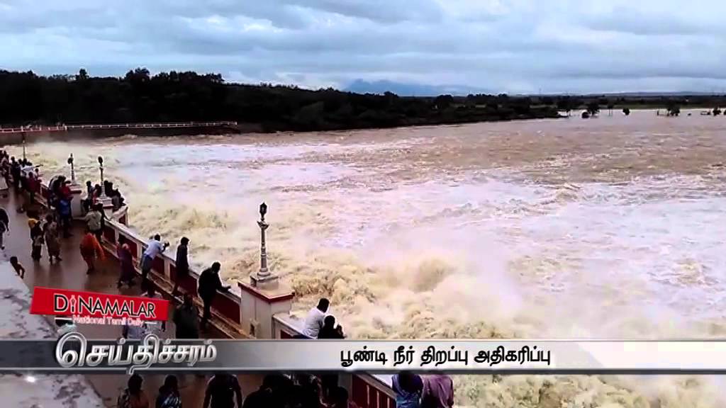 poondi Lake Opened as Full Water Level Reached - dinamalar Dec 6th 2015