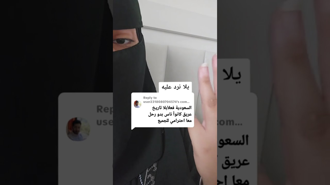 مواطنة سعودية تفحم مصري بعد الهجوم علي السعودية