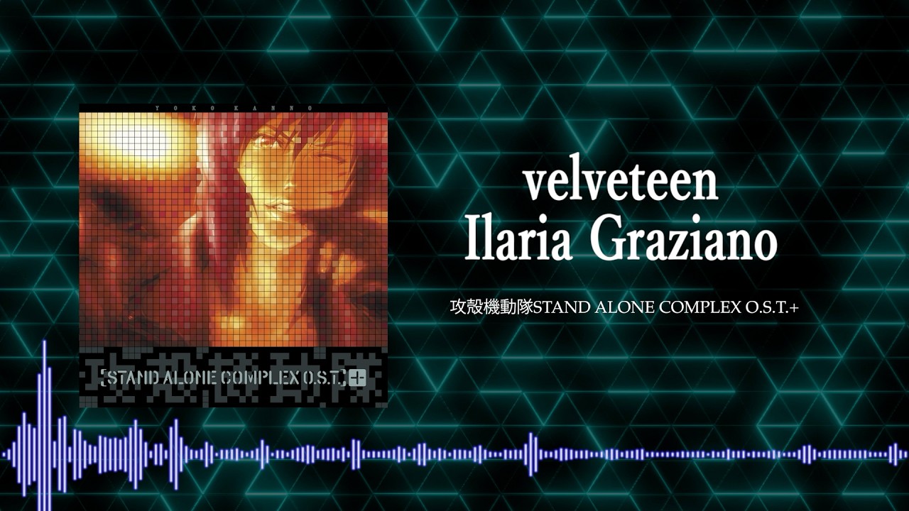 velveteen  / Ilaria Graziano(Official Audio)