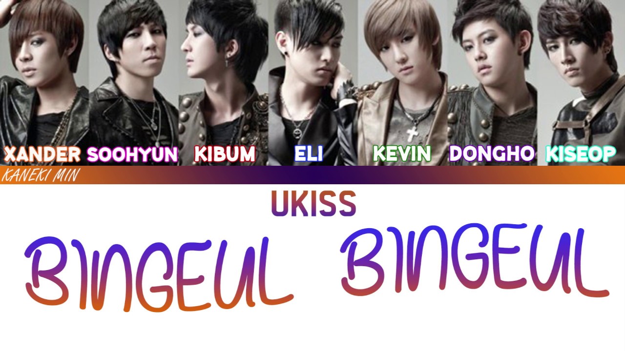U-kiss - Bingeul bingeul (빙글빙글) (COLOR CODED LYRICS HAN/ROM/ENG)