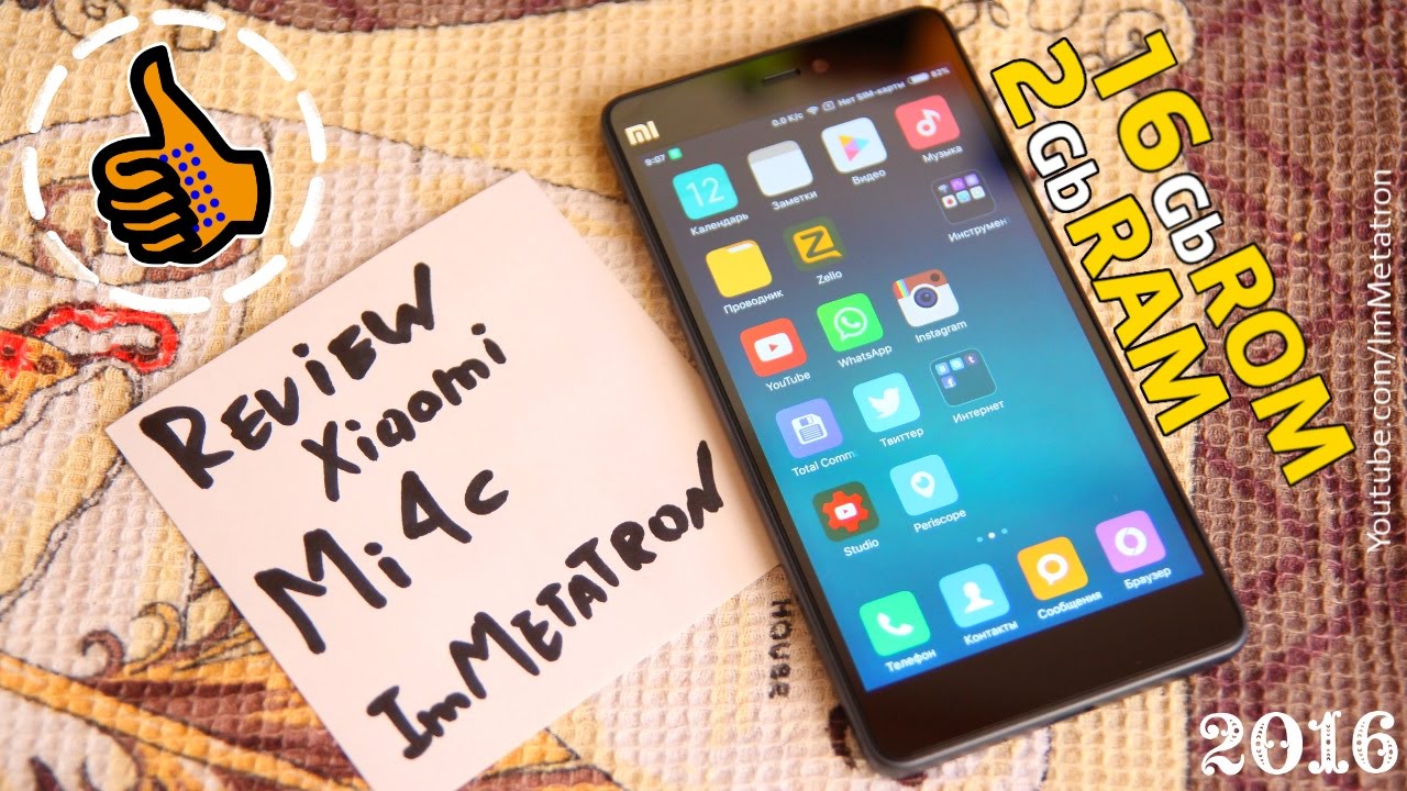 Обзор Xiaomi Mi4c (2/16 GB) полный обзор, реальное мнение пользователя