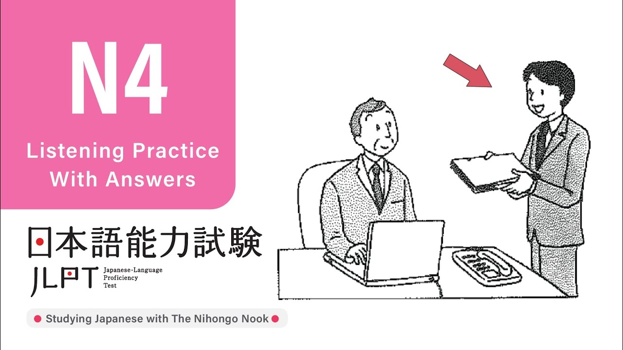 JLPT N4 JAPANESE LISTENING PRACTICE TEST 2024 WITH ANSWERS (ちょうかい )
