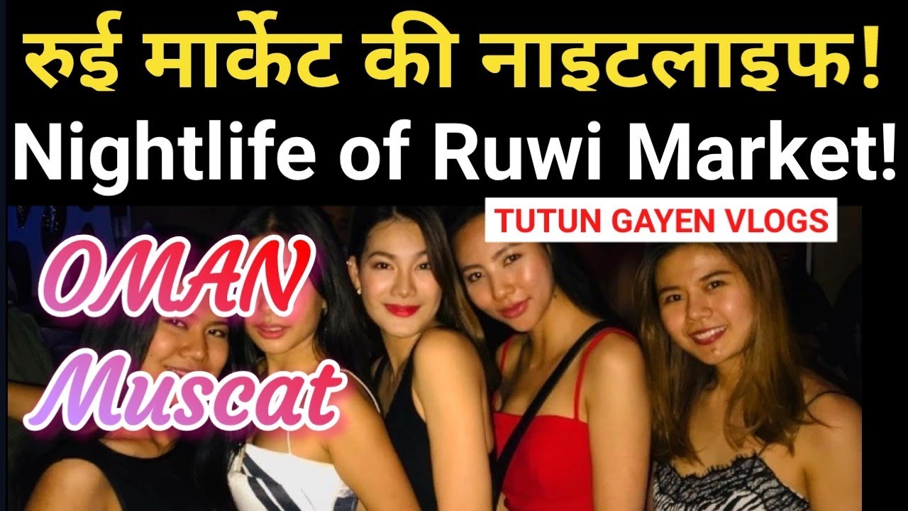 रुई मार्केट की नाइटलाइफ!Nightlife of Ruwi Market!@tutungayenvlogs