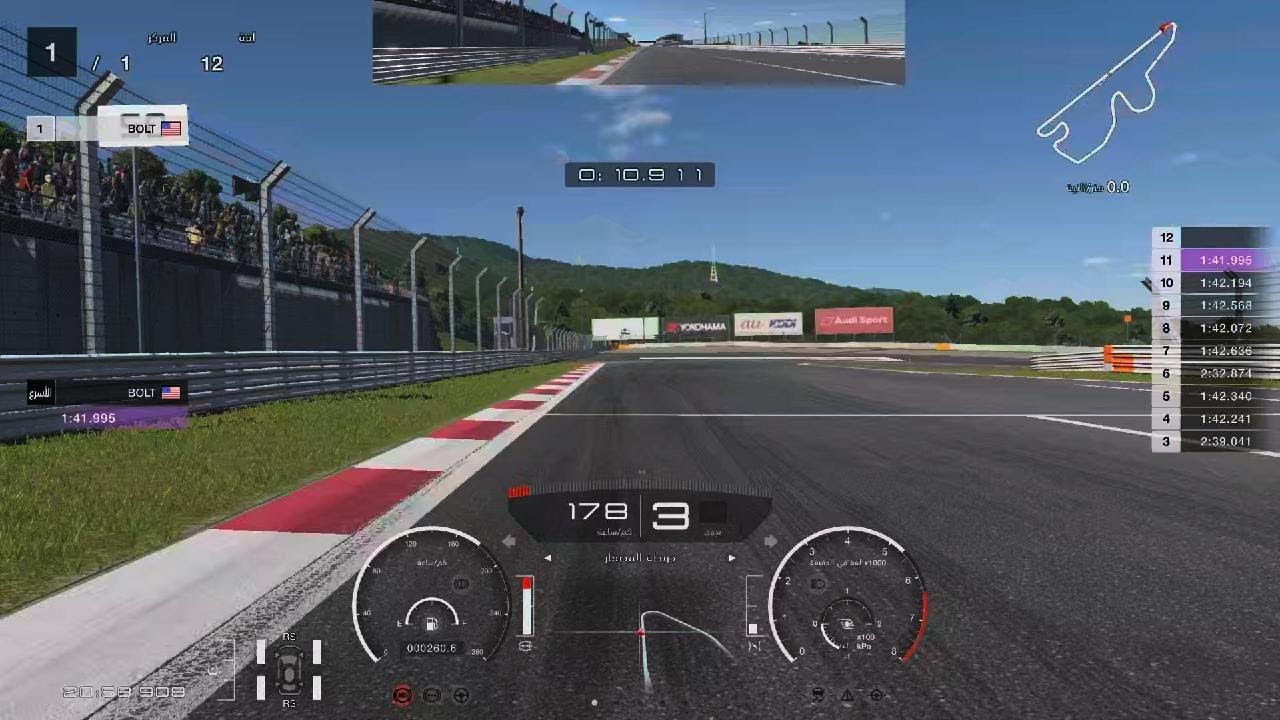 Test after a break