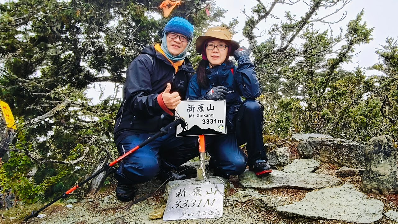 新康橫斷五日20251125~29