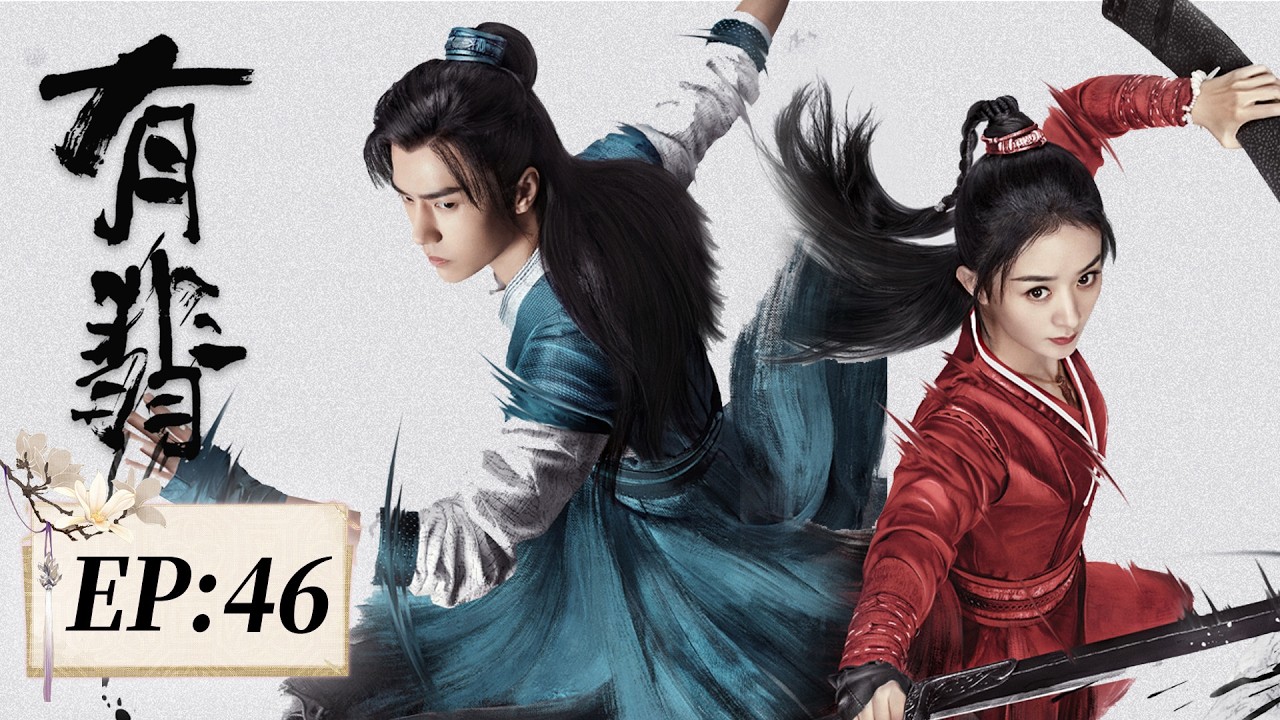 【有翡】第46集 | 赵丽颖、王一博主演 | The Legend of Fei EP46 | Starring: Zhao Liying, Wang Yibo | ENG/Viet. SUB