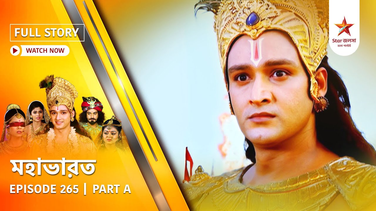 Full Story | Mahabharat | Episode 265 | Part A