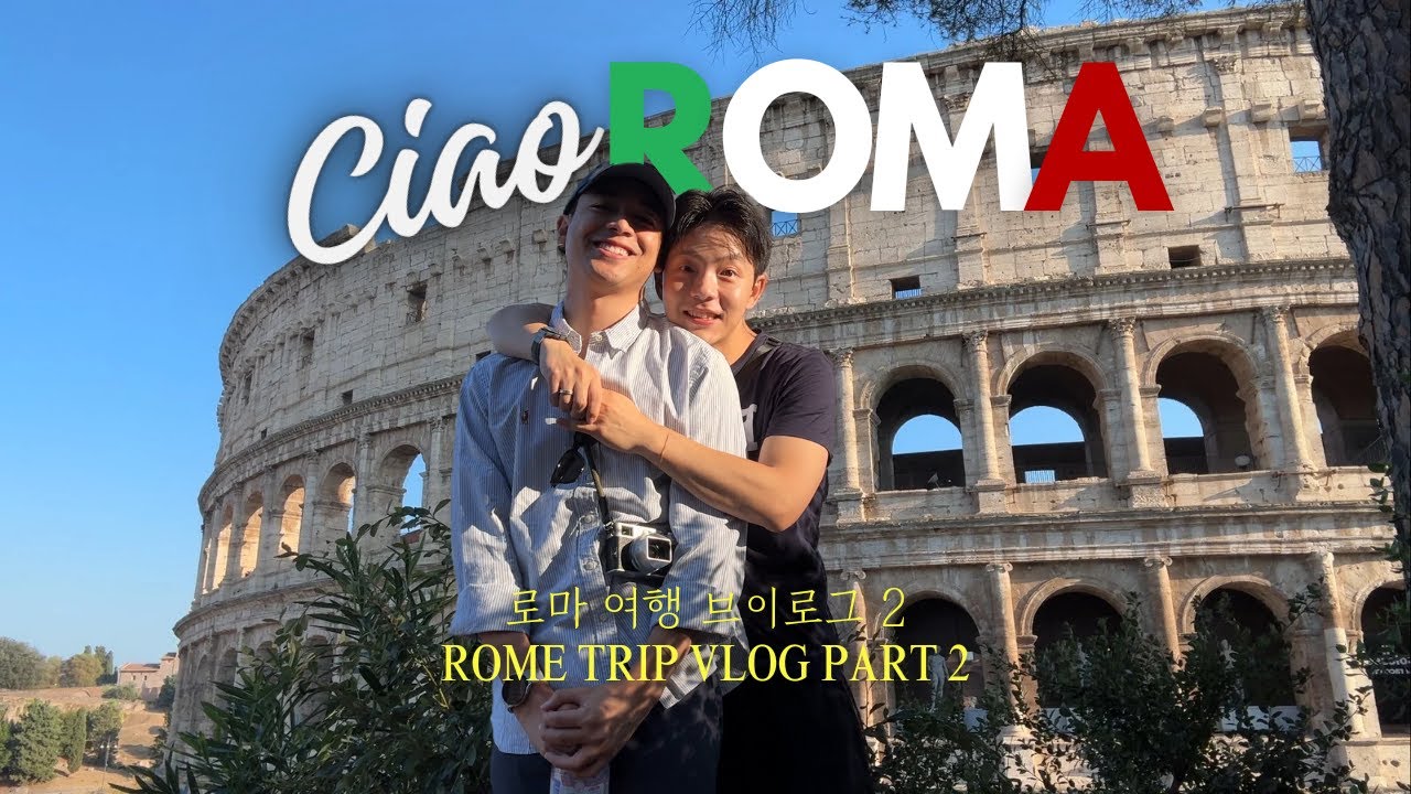 [ENG/한] 로마 여행 2 Rome Trip 2: Sightseeing and eating our way through the city