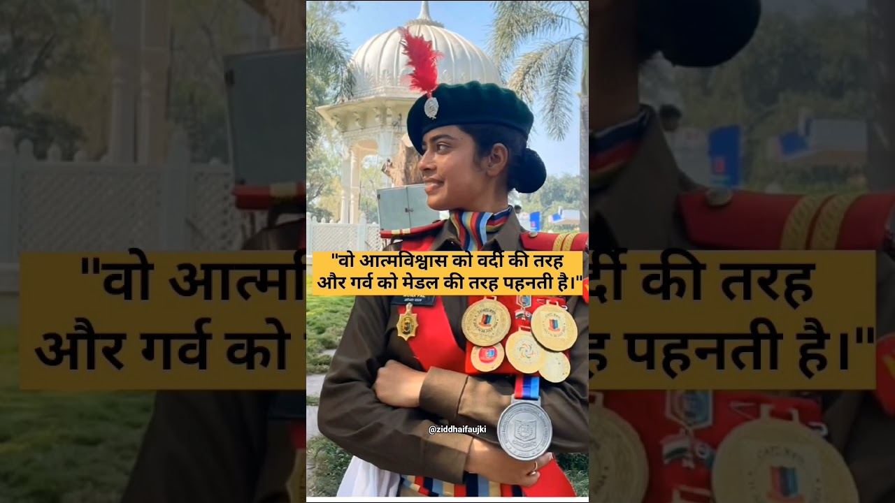 Women in vardi😍||Armylife||motivation||status||defence aspirants ||#army #ytshorts #status #love❤🔥