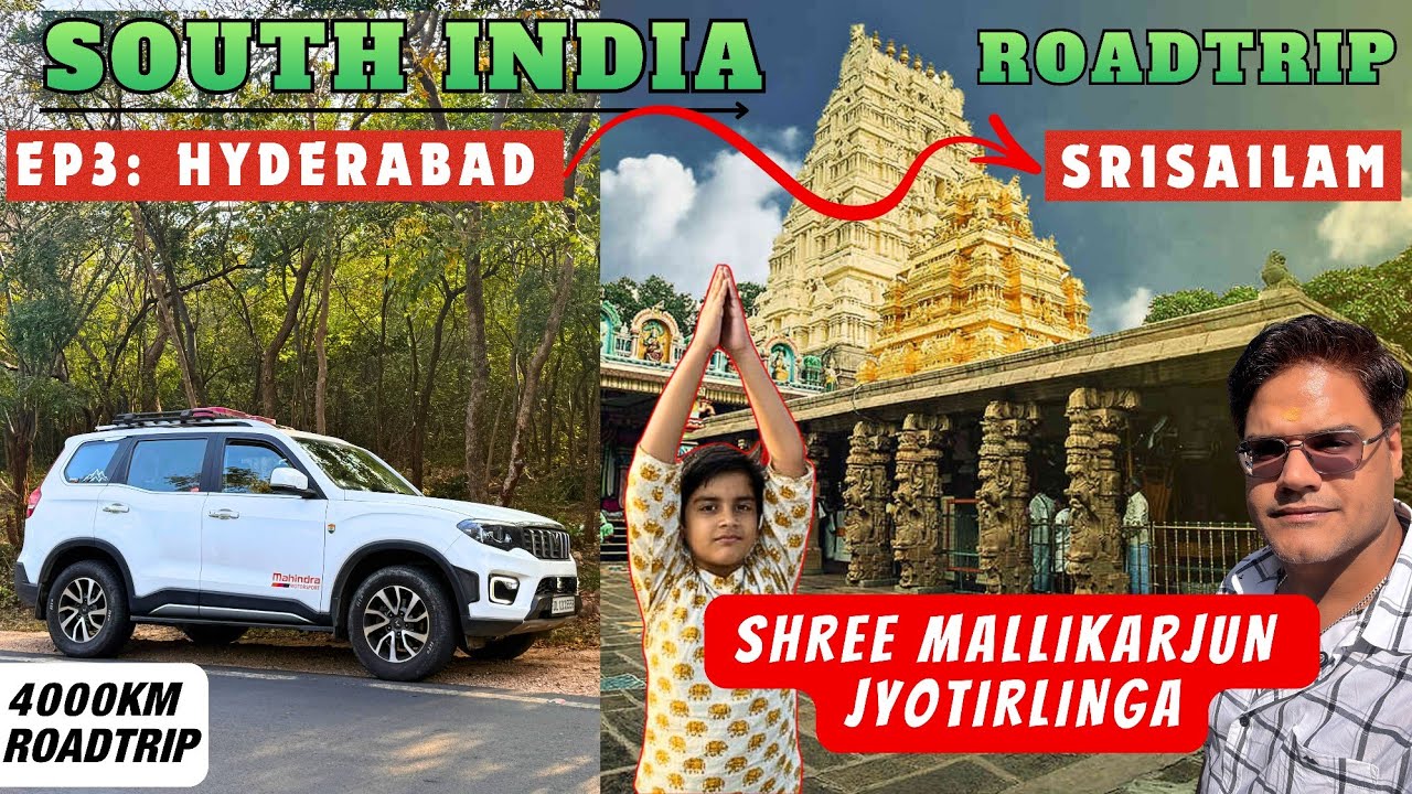 SOUTH INDIA ROADTRIP | HYDERABAD TO SRISAILAM | SHREE MALLIKARJUN JYOTIRLINGA #travel #roadtrip