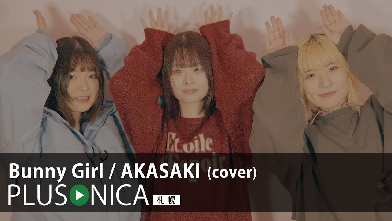 Bunny Girl / AKASAKI (cover)