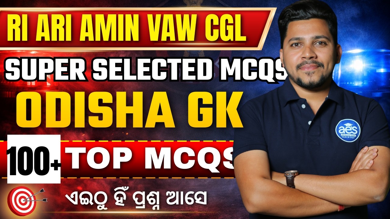 Odisha IMP Static GK 🔥 | 100+ Most Important Questions | OSSSC | OSSC CGL EXAM BY Tushar Sir
