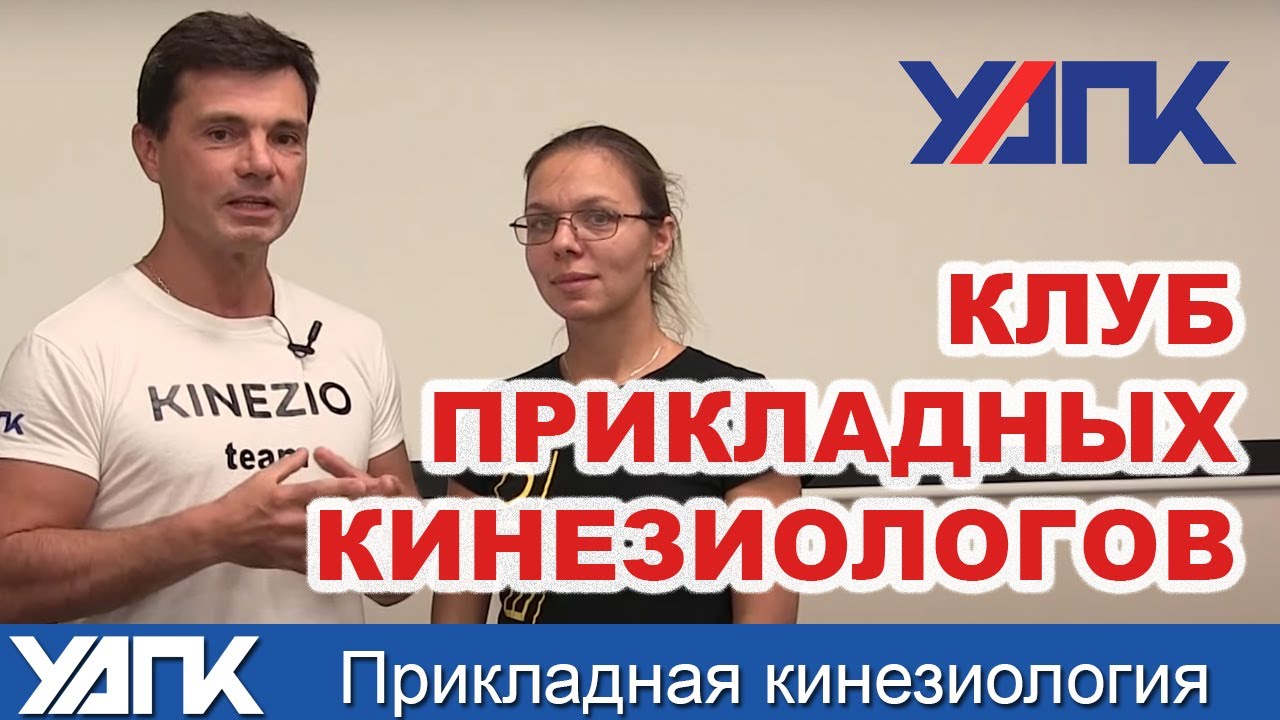 Клуб ПК в Киеве! Из рук в руки!