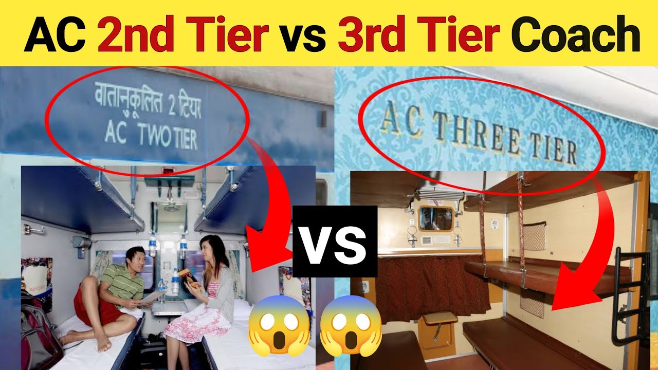 Indian Railways AC 2 Tier vs AC 3 Tier Coaches #shorts