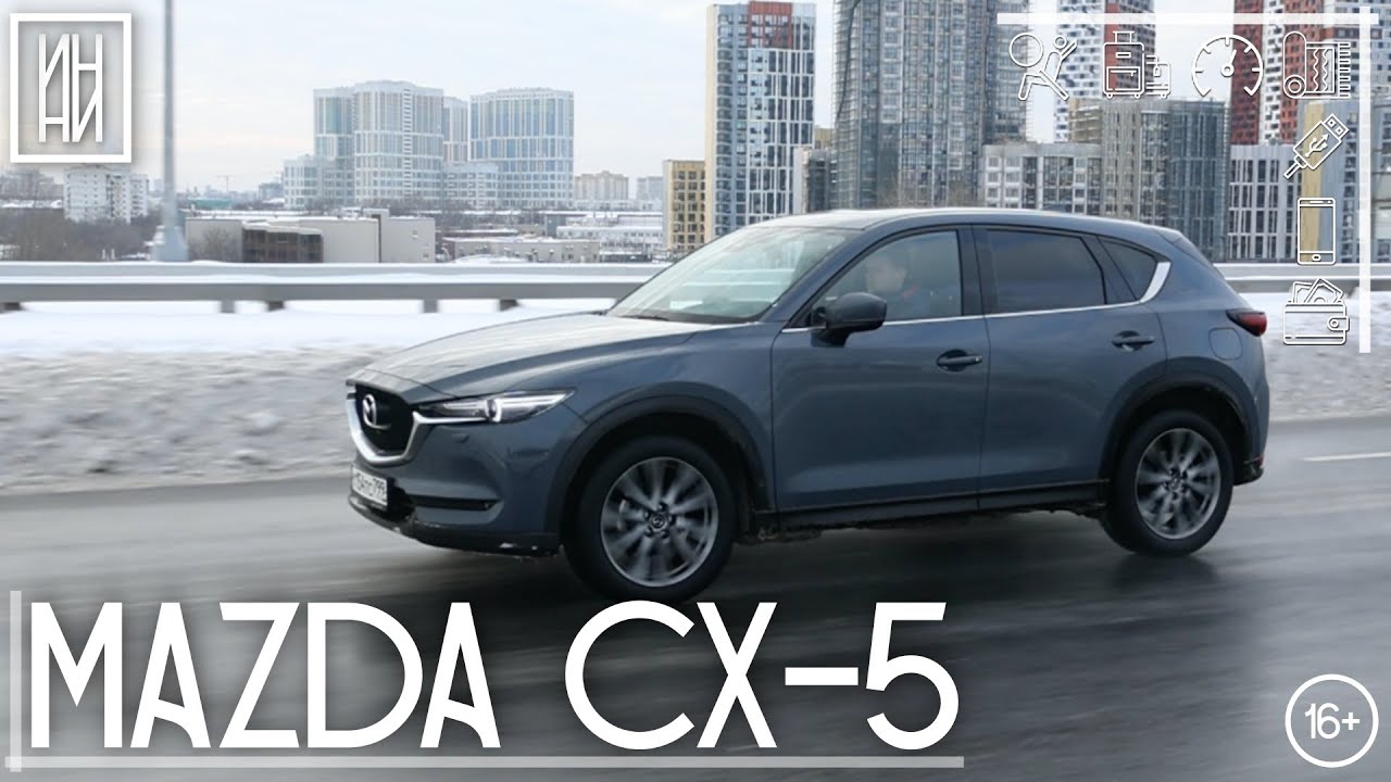 Лучше Тигуана? Mazda CX-5 (KF) 2021 | Обзор и тест | ИНДЕКС НИШТЯКА #5