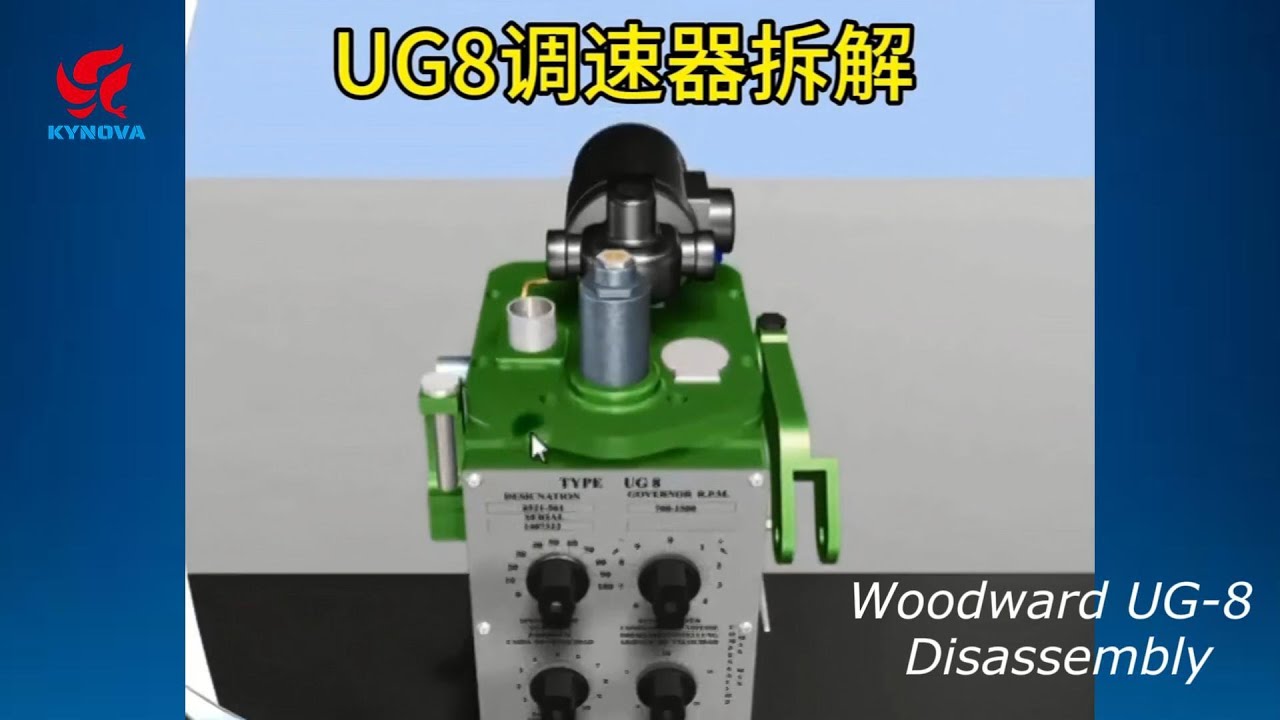 WOODWARD UG-8 governor disassembly 3D video by KYNOVA