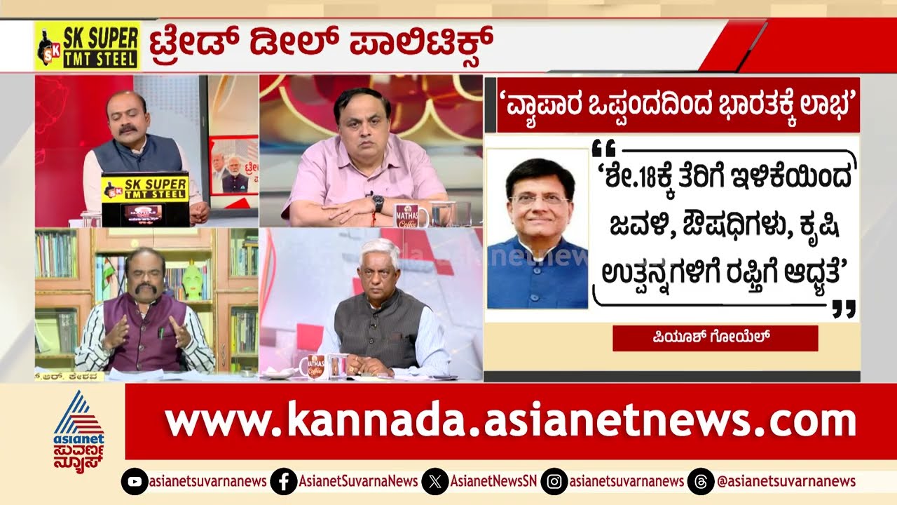 ಜಾಗತಿಕ ಮಾರುಕಟ್ಟೆಯಲ್ಲಿ ಭಾರತದ ಪವರ್ ಏನು? | Rahul Gandhi vs PM Modi | Geopolitics | LRC | Suvarna News