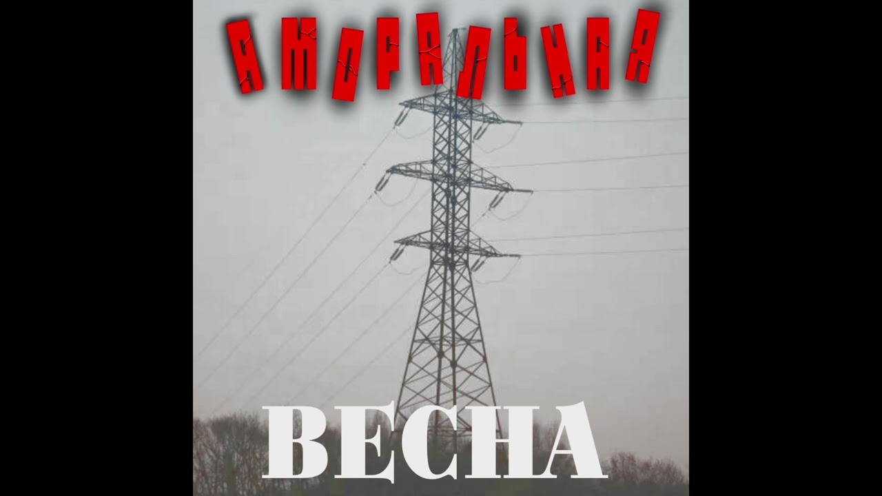 Буржуа и Власть