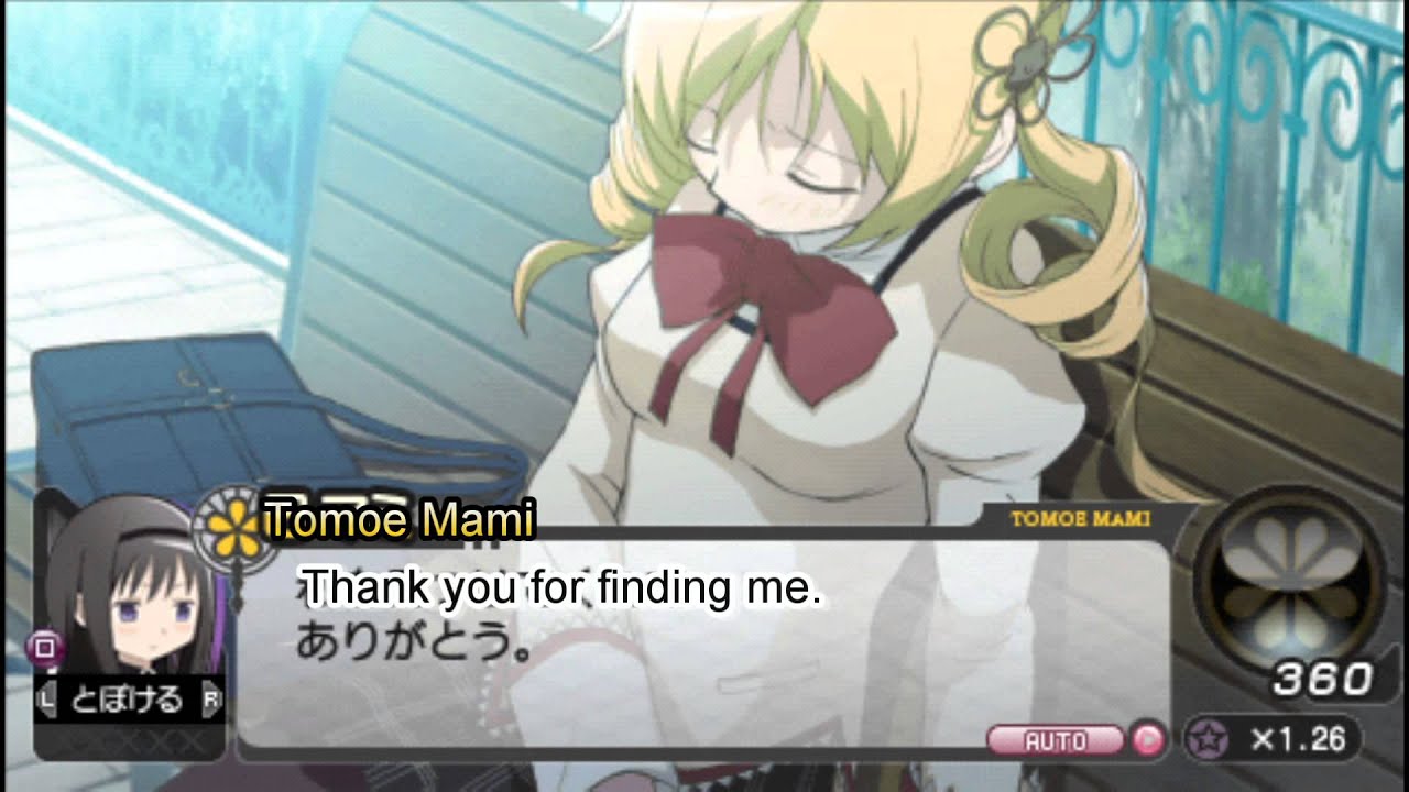 Madoka PSP- Mami Loves You All