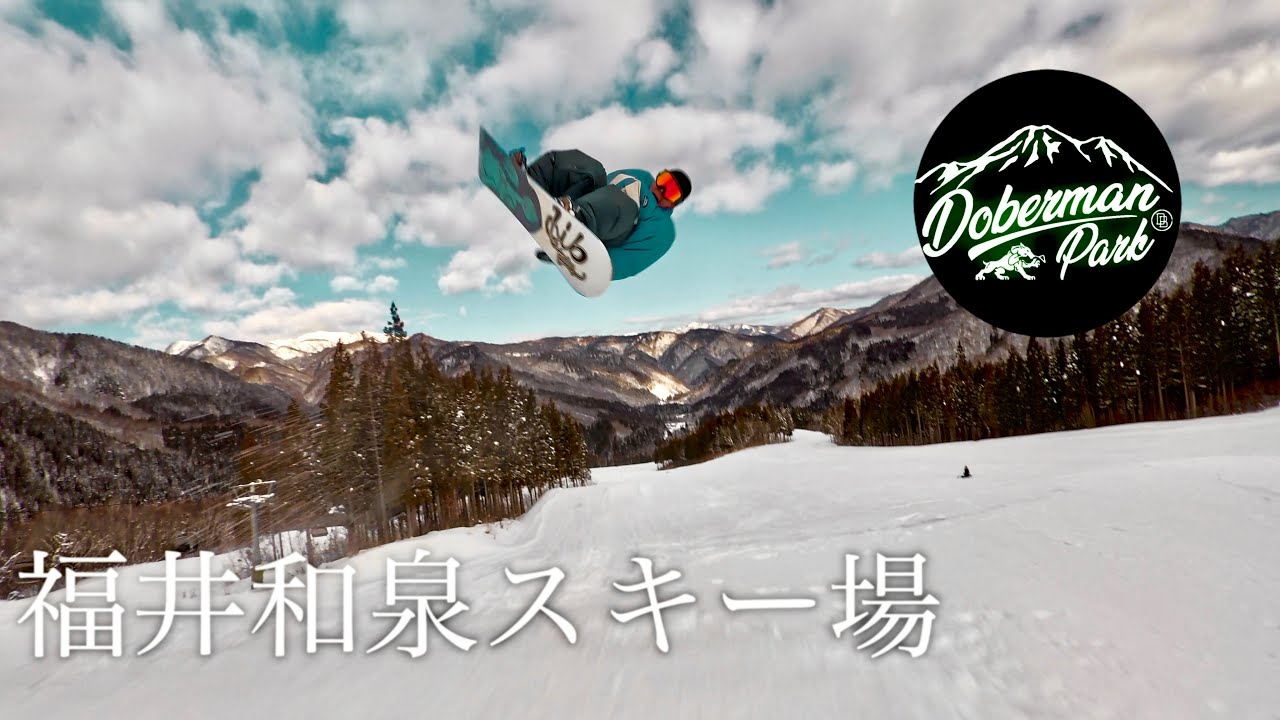 今中部地方でイキれるゲレンデNO.1