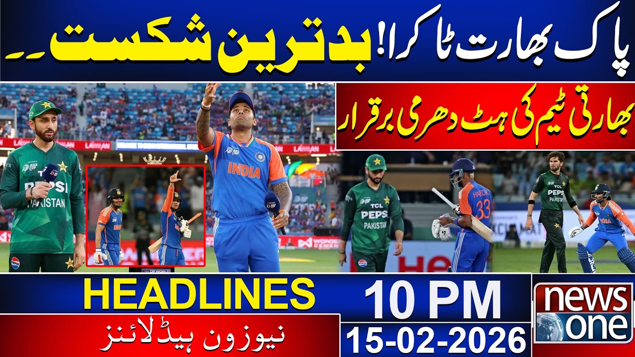 Pak vs India | Crushing Defeat for Pakistan - 10PM News Headlines | ICC T20 World Cup | News One