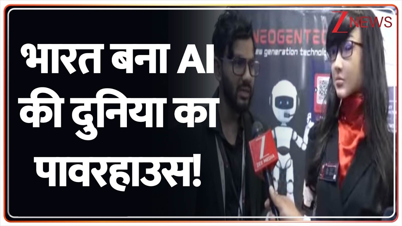 AI Impact Summit: 65 देश 600 स्टार्टअप...AI महाकुंभ, देखिए |   Bharat Mandapam | AI ​​exhibition,
