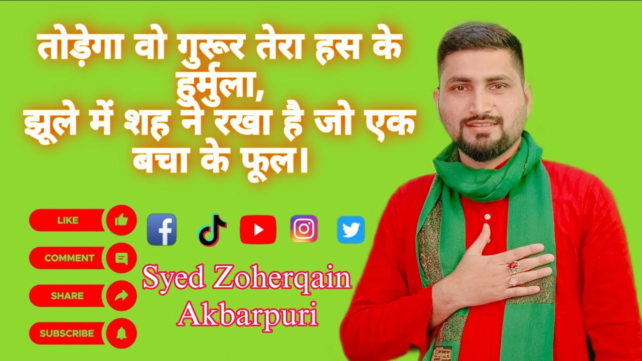 Jashan e Aale Imran Wafra Kuwait 🇰🇼🙌🏻#kuwait #jashan #shia #muslim #alhamdulillah #shorts #youtube 