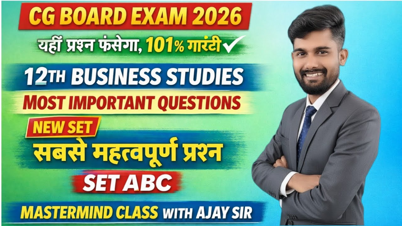 cg board class 12th business studies important questions 2026 || cg board business studies class 12