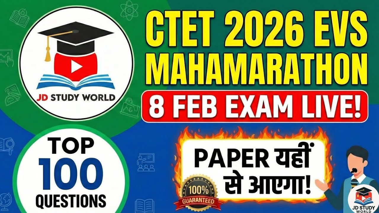 CTET FEB 2026 EVS सम्पूर्ण NCERT Top 100 Questions| JD STUDY WORLD | CTET ENVIRONMENT SCIENCE 