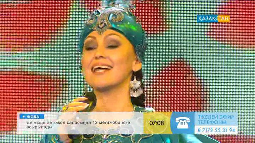 Жадыра Арыстанова - «Дүрдараз»